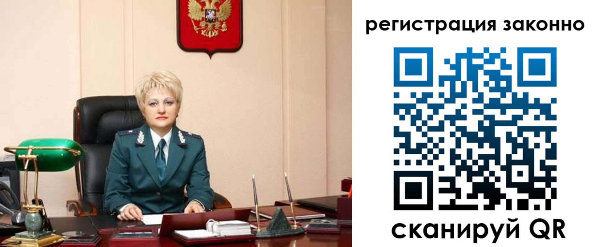 временная регистрация в Чулыме