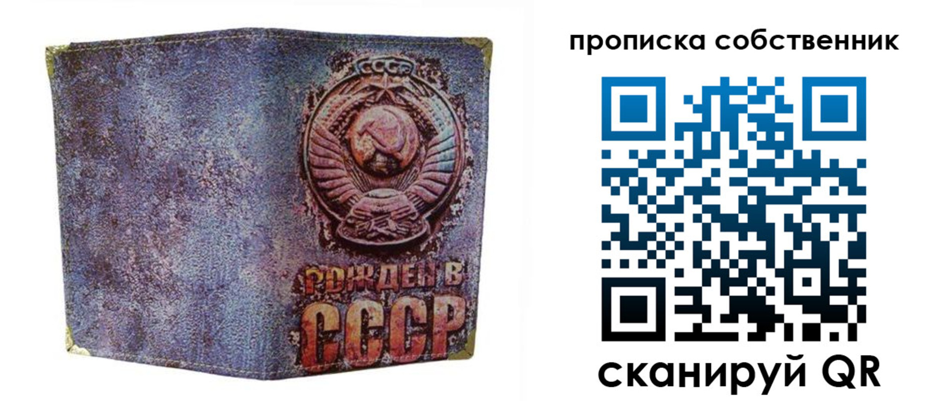 регистрация в Чулыме